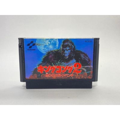 ตลับแท้ FAMICOM(japan)  King Kong 2: Ikari no Megaton Punch