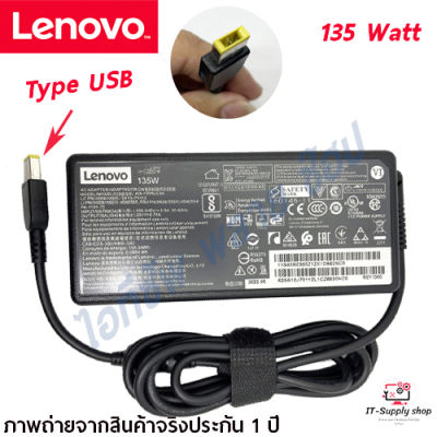 สายชาร์จสําหรับ Lenovo Adapter Ideapad Y530-15ICH, Ideapad 330-15ICH L340-15IRH Thinkpad T440p ของแท้
