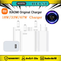 หัวชาร์จ XIAOMI 18W 33W 67W USB C ของแท้ Turbo Fast Charge 6A สายชาร์จXiaomi Type C แถมฟรีสายชาร์จ TYPE-C รองรับ รุ่น XIAOMI Note/Max