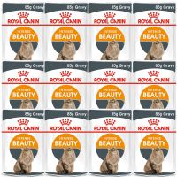 Royal Canin Intense Beauty in Gravy 85g (12pcs) อาหารแมวเปียก รอยัล คานิน สูตรบำรุงขนและผิวหนัง 85ก.(12 ซอง)