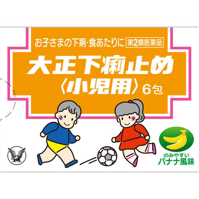 Taisho Antidiarrheal Drug (for children) 6 packets Antidiarrhea for