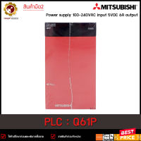 **มือ2** PLC MITSUBISHI Q61P **มือ2**