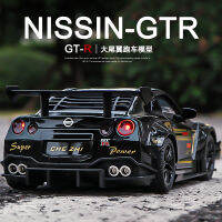 กล่องโฟม 1:24 รถนิสสัน GTR โมเดลรถโลหะผสมจำลองรถสปอร์ตสำหรับเด็ก ~