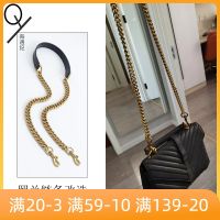 suitable for YSL College messenger bag oblique thick chain accessories replace cloud bag armpit bag transformation shoulder chain