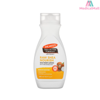 Palmers Raw Shea Body Lotion 250ml - ปาล์มเมอร์ รอ เชียร์ บอดี้ โลชั่น[MMDD]