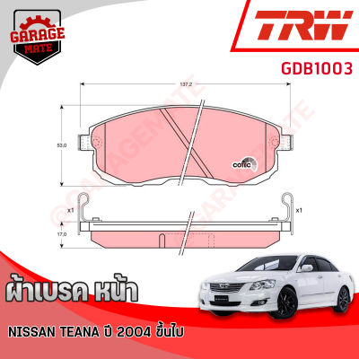 TRW ผ้าเบรคหน้า NISSAN TEANA (J31) 04-09 / CEFIRO (A32) 96-01 /NISSAN CEFIRO (A33) 01-04