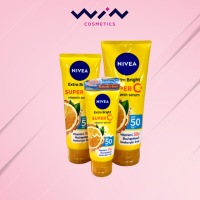 .นีเวีย เอ็กซ์ตร้า ไบรท์ ซูเปอร์ ซี พลัส NIVEA EXTRA BRIGHT SUPER C+ (มี 3 ปริมาณให้เลือก)