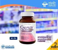 Vistra Calplex 600 mg &amp; Menaquinone วิสทร้า แคลเพล็กซ์ 600 มก. 90 เม็ด [Exp.29/08/23]