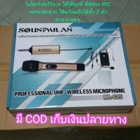 ?(Flash-Sale) ML-635 ไมโครโฟนไร้สาย คลื่นUHF สุดฮอต! ไมโครโฟนมีสายไมโครโฟนไลฟ์สด