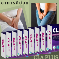 ?CLA PLUS :Conjugated Linoleic Acid (NEW product) (( ซื้อ 6 แถม 3 !!! )) กล่องละ 15 แคปซูล?