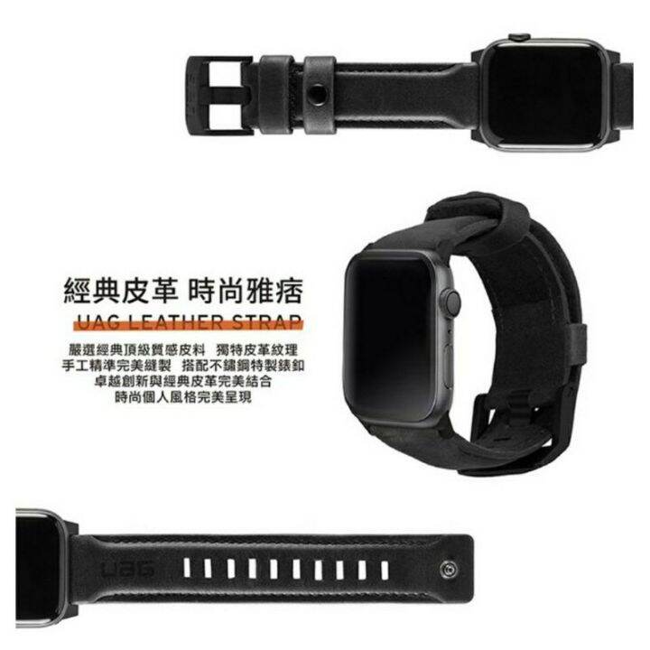 uag-leather-straps-สายหนังap-49-45-44-42-mm-และ-41-40-38-mm-ใส่ได้ซีรี่-1-7