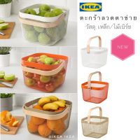 ++โปร พร้อมส่งIKEA_RISATORP รีซาทอร์ป ตะกร้าลวด ตะกร้าใส่ของ ใส่อาหาร/ของใช้ วัสดุเหล็ก+ไม้ ขนาด 25x26x18 ซม. ราคาดี กล่องเก็บของ อุปกรณ์จัดเก็บ กล่องเก็บเงิน กล่องเก็บของรถ