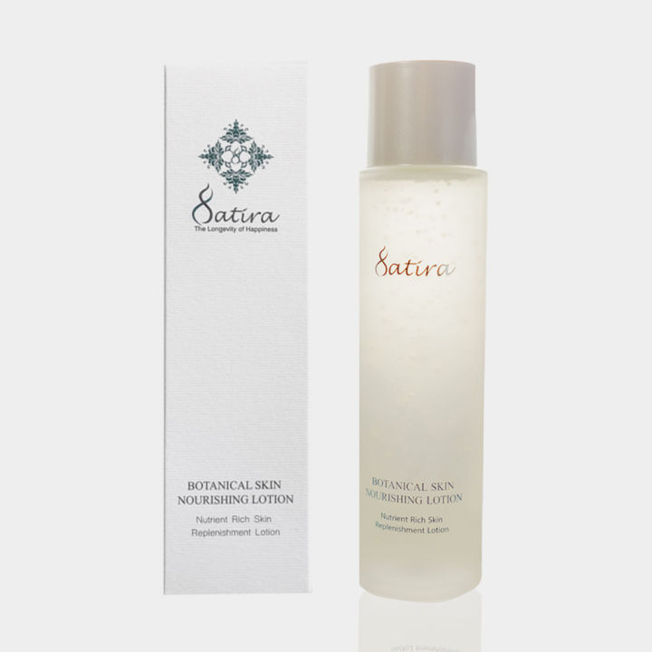 satira-botanical-skin-nourishing-lotion-โลชั่นบำรุงผิว-ผิวกระชับ-เรียบเนียน-จาก-สถิรา-สูตรปรับปรุงใหม่