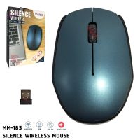 MOS เมาส์ไร้สาย เมาส์ ไร้สาย ไร้เสียงคลิก melon รุ่น MM-185 เมาส์บลูทูธ  Mouse Wireless