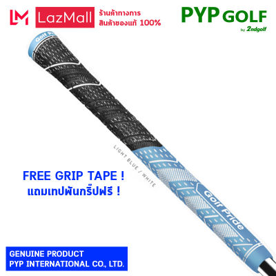 Golf Pride MCC PLUS4 TEAMS (Standard Size - Light Blue-White - 52.0g - 60R) Grip กริ๊ปไม้กอล์ฟของแท้ 100% จำหน่ายโดยบริษัท PYP International