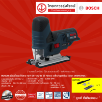 BOSCH เลื่อยจิ๊กซอว์ไร้สาย 12v GST12v-LI ไม้ 70mm เหล็ก/อลูมิเนียม 3mm 06015A10L1 (เครื่องเปล่า) กล่องกระดาษ HD |ชิ้น|TTR Store