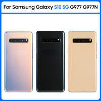 ฝาหลังแบตเตอรี่ G977F SM-G977B สำหรับ Samsung Galaxy S10 5ก. ฝาหลังหน้าจอโทรศัพท์3มิติมีกาว + เปลี่ยนเลนส์กล้องถ่ายรูป