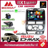 จอแอนดรอยตรงรุ่น ISUZU DMAX 2002-2006 ช่องแอร์เหลี่ยม จอขนาด9นิ้ว ใส่ซิมได้ รองรับ AppleCarPlay/Android Auto สเปค Ram2G/Rom32G