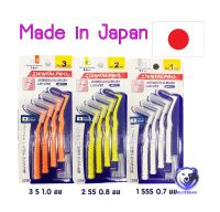 แปรงซอกฟัน 4 ชิ้น (ด้าม L ขนทรงกรวย) Dentalpro Interdental brush L-shape ด้ามโค้ง 1 แพค