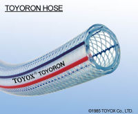 สายลมด้ายถัก 38 * 48 MM. ( 1 1/2  )TOYOX  ( 50 เมตร )