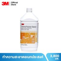 3M GENERAL PURPOSE CLEANER 3เอ็ม ผลิตภัณฑ์ทำความสะอาดอเนกประสงค์ ขนาด 3.8 ลิตร {#ผลิตภัณฑ์ทำความสะอาด #อุปกรณ์ซักรีดและผลิตภัณฑ์ดูแลบ้าน #เครื่องใช้ในบ้าน }