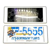 Hot Sale CAR กรอบป้ายทะเบียนกันน้ำรุ่นสั้น-สั้น (สีขาว) #1126 ราคาสุดคุ้ม กรอบ ป้าย ทะเบียน กรอบ ป้าย ทะเบียน มอเตอร์ไซค์ กรอบ ป้าย ทะเบียน รถยนต์ กรอบ ป้าย ทะเบียน ไท เท