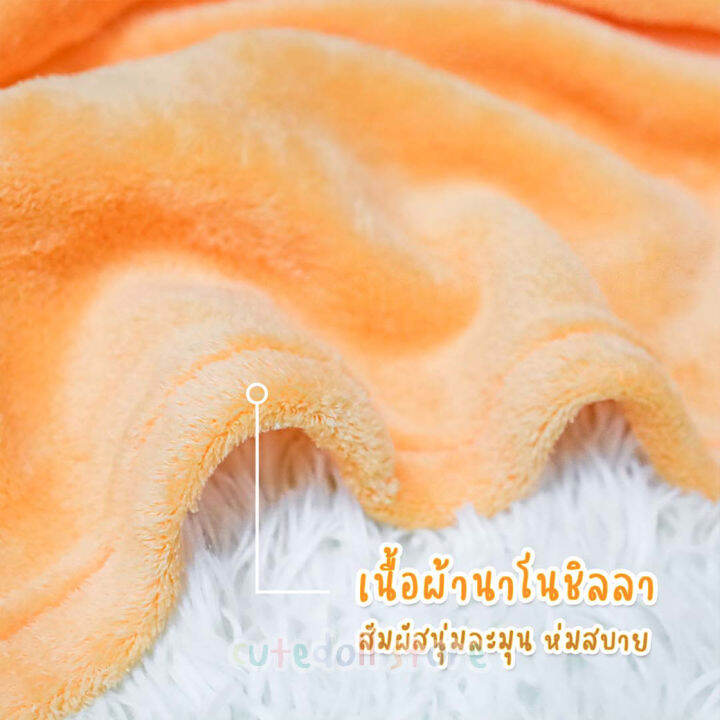 ผ้าห่มนาโนชิลลา-ผ้าห่มขนนุ่ม-ขนาด-5-ฟุต-60x80-นิ้ว-ขนนุ่ม-ขนแกะ-ห่มอุ่น-ขนไม่หลุดร่วง-โทนมินิมอล-สีเอิร์ธโทน-กันหนาว