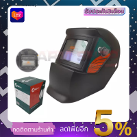 MAILTANK หน้ากากปรับแสงออโต้ รุ่น SH-34