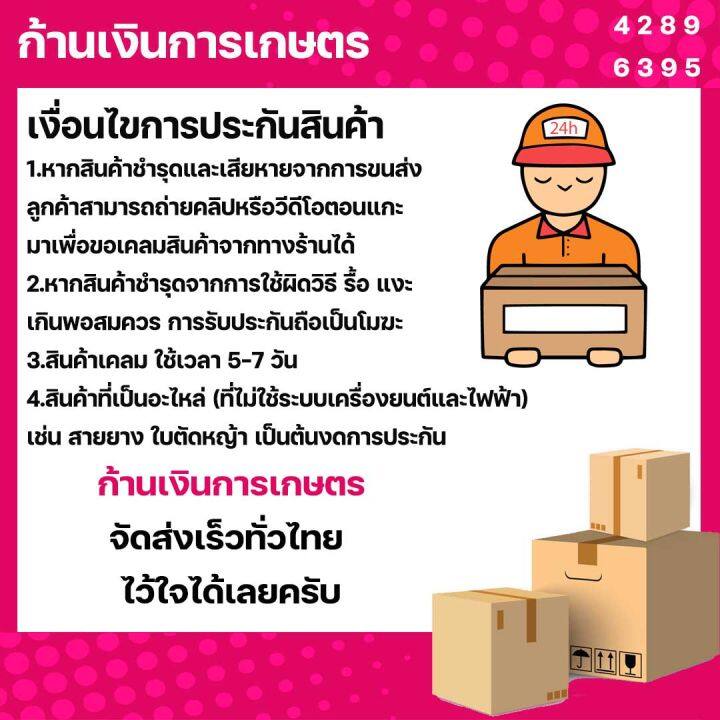 เครื่องยนต์เอนกประสงค์-7-5แรงม้า-ยี่ห้อ-mitsuifuji-ใช้น้ำมันเบนซิน-แก๊สโซฮอลล์-มิตซูเซ็น-เครื่องเบนซิน7-5-เครื่องยนต์7-5