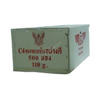 ซองขยายข้าง C4 110G ครุฑ 666 1 ลัง มี 500 ชิ้น : 03800522