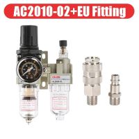 AC2010-02 w EU Type Compressor Air Filter Pressure Regulator Trap Pneumatic Oil Water Separator Pump Manual Drainage Supply AC2010-02 SMC Type