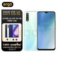 【ส่งฟรี】VIVO Y19 Ram8GB Rom256GB FHD+ | Fast Charging | 5000 mAh แท้?%