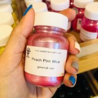 สีไมก้า สีชมพูอ่อน Peach Pink Mica Pigment Color - Cosmetic grade เกรดเครื่องสำอาง สีทำสบู่ สีทำลิป สีใส่สเปร์ยแอลกอฮอล์ ทำเรซิ่น ทำเทียน ขนาด 10g