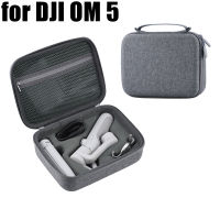 สำหรับ DJI OM 5แบบพกพาถุงเก็บ S Tabilizer กระเป๋าถือป้องกันการชนกันกระเป๋าสำหรับ DJI OM 5มือถือ G Imbal อุปกรณ์เสริม