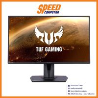 ASUS MONITOR (จอมอนิเตอร์) ASUS TUF GAMING VG259QR - 24.5" IPS FHD 165Hz By Speed Computer