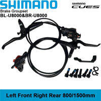 2022NEW SHIMANO CUES U8000เบรคชุดเบรคดิสไฮดรอลิก800/1500มม. ด้านหน้าซ้ายด้านหลังขวาพร้อมแผ่นรอง G05A U8020 4ลูกสูบเบรกจักรยานเสือภูเขาคาลิเปอร์จักรยานดิสไฮดรอลิกเบรกจักรยานเสือหมอบ