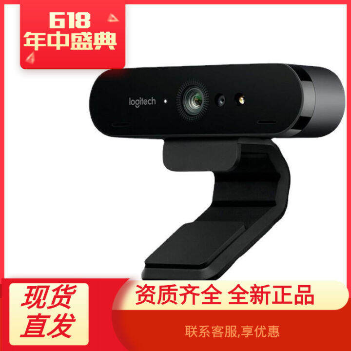 C1000e Logitech 4K เว็บแคมมุมกว้างที่ชัดเจนปากกาคอมพิวเตอร์ Yinghun ...