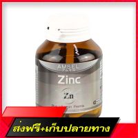 Fast and Free Shipping AMSEL ZINC Plus Vitamin Premix Sink Plus Vitamin Drux Amseel 30 Capsules Ship from Bangkok Ship from Bangkok