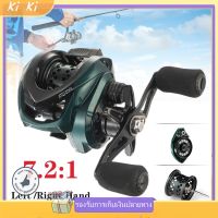 ?ส่งฟรี  DAIWA รอกเบทคาสติ้ง 10KG MAX. ลาก รอกตกปลาเบาพิเศษ 7.2: 1 RATIO เบรคแม่เหล็ก BAITCAST REEL