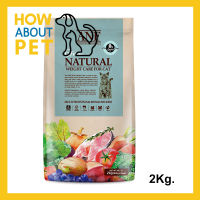 [2Kg] อาหารแมว ANF 6 Free Natural Weight Care for Adult Cat Food สำหรับแมวควบคุมน้ำหนัก สูตรออแกร์นิค ปลาแซลมอลและไก่ 1ถุง