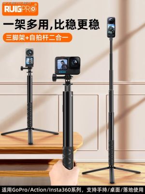 ขายึดกล้อง VR สำหรับ Insta360X3 Gopro/Onex2อุปกรณ์เสริม Gopro11ตั้งแต่เพลาขาตั้ง10/9ใหญ่ Jiang Eyes Osmo Action3/2ก้านขยาย