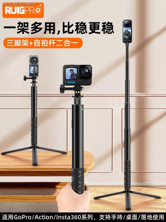 ขายึดกล้อง-vr-สำหรับ-insta360x3-gopro-onex2อุปกรณ์เสริม-gopro11ตั้งแต่เพลาขาตั้ง10-9ใหญ่-jiang-eyes-osmo-action3-2ก้านขยาย