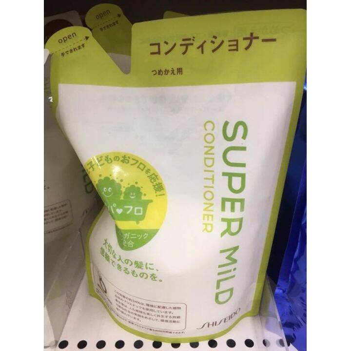 Shiseido Super Mild Shampoo and Conditioner Lazada PH