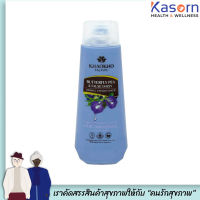 เขาค้อ ทะเลภู ครีมนวด อัญชัน กะเม็ง 185 มล. ผมดกดำ Khaokho Talaypu Butterfly Pea False Daisy Herbal Conditioner (0707)