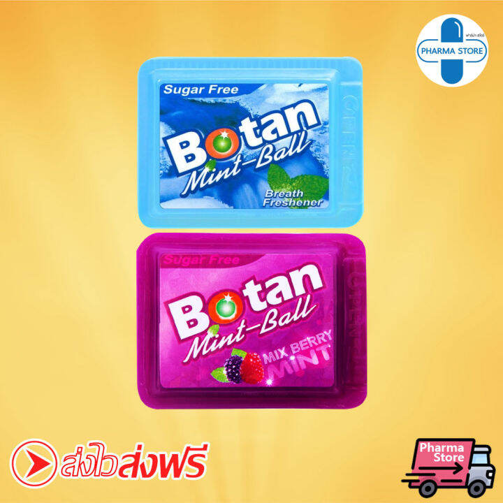 เม็ดอม ลูกอม โบตัน มินท์บอล ปราศจากน้ำตาล Botan Mint Ball Breath