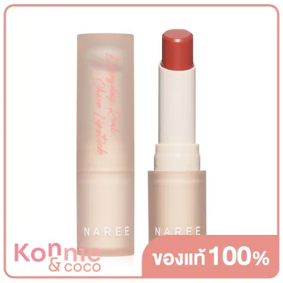 Naree Everyday Real Sheer Lipstick 3.5g #207 Dinner Time