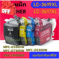 ตลับหมึก Brother LC 3619xl BK (พรีเมี่ยม) CMY LC3617 Ink Cartridge สำหรับ MFC-J2330DW / 2730DW / J3530DW / 3930DW #หมึกเครื่องปริ้น hp #หมึกปริ้น   #หมึกสี   #หมึกปริ้นเตอร์  #ตลับหมึก