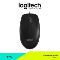 [8.8] Logitech Business B100 Optical USB Mouse (เมาส์มีสาย ราคาถูก)