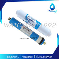 UNI PURE ไส้กรองน้ำ 2 ขั้นตอน Membrane 50GPD/PCB 10 นิ้ว ใช้สำหรับเครื่องกรองน้ำระบบ RO ได้แทบทุกยี่ห้อ ราคาประหยัด จัดส่งฟรี