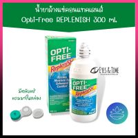 Opti-Free REPLENISH 300 ml. น้ำยาล้างคอนแทคเลนส์ จาก ALCON (แถมตลับคอนแทคเลนส์ในกล่อง) ผลิตภัณฑ์ทำความสะอาดคอนแทคเลนส์ น้ำยาแช่คอนแทคเลนส์